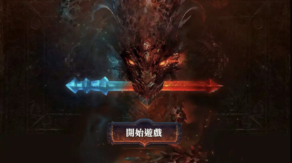 Fiercesome looking dragon with glowing orange eyes with a magical staff in its mouth.